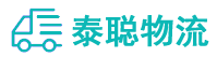 重庆到白玉县物流公司